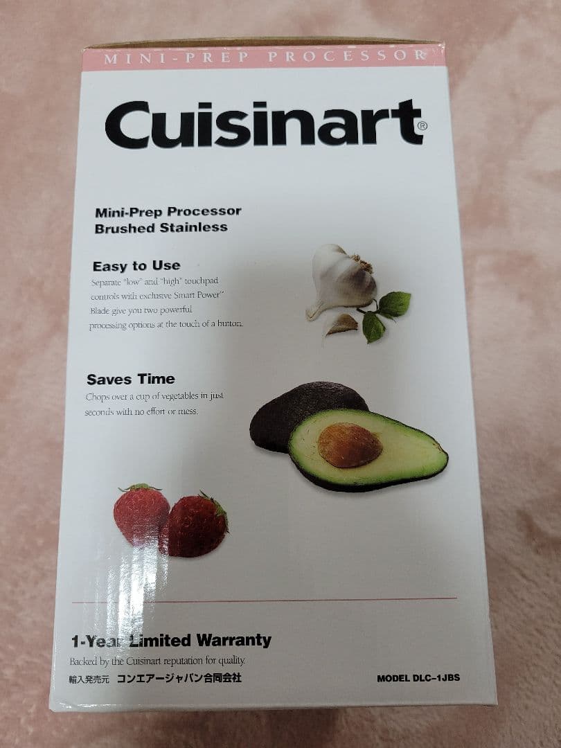 Cuisinart ミニフードプロセッサークイジナート20年製 ミニプレップ