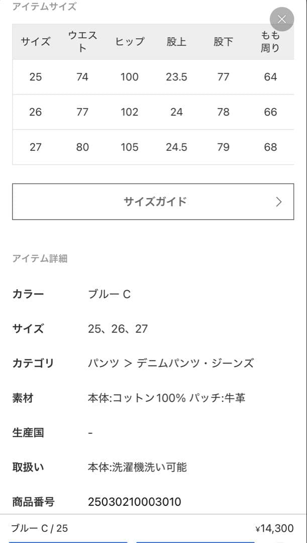 m*9様 LEVI'S/リーバイス XL STRAIGHT 26