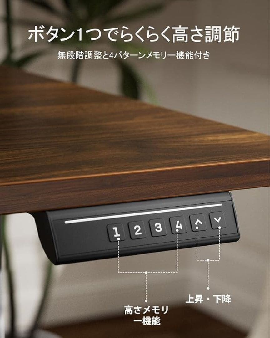 電動昇降デスクス幅100cm 80kg高耐荷重幅　高さ72-118cmブラウン