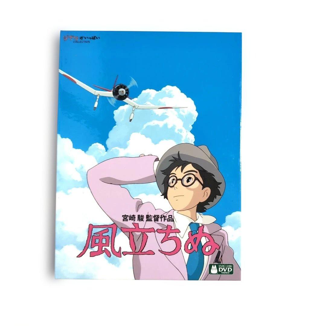 宮崎駿監督作品集 DVD ボックスセット