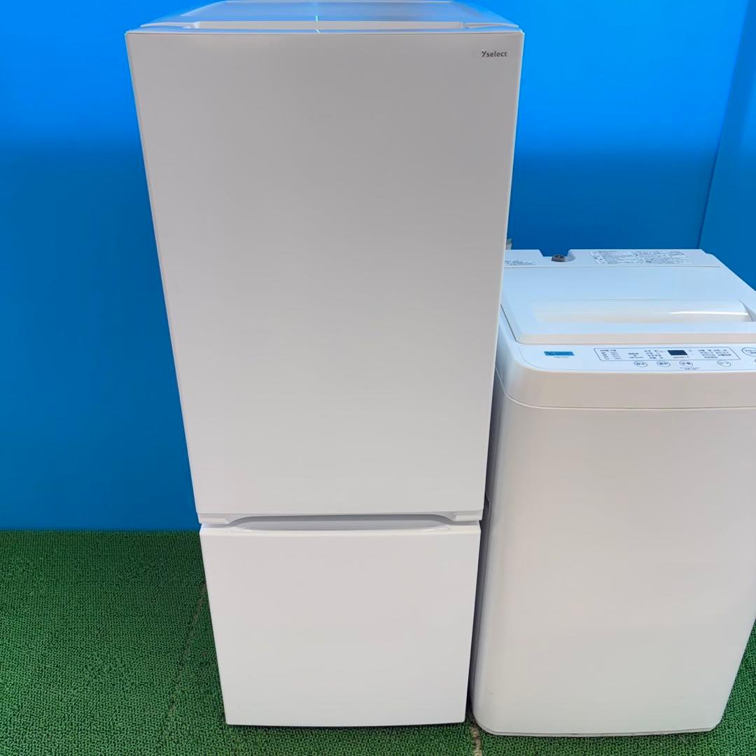 830 2023年製　高年式　極美品一人暮らし　冷蔵庫　洗濯機セット　値引き可！