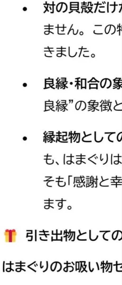 オリジナルバスガイド資料　東名阪自動車道