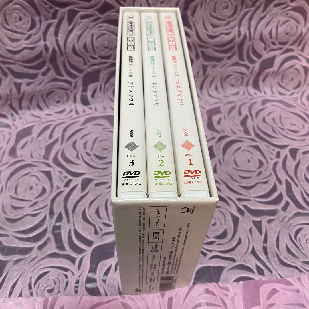 【匿名配送】米米CLUB 米盛III DVD ディスク3枚セット　パーティー気分
