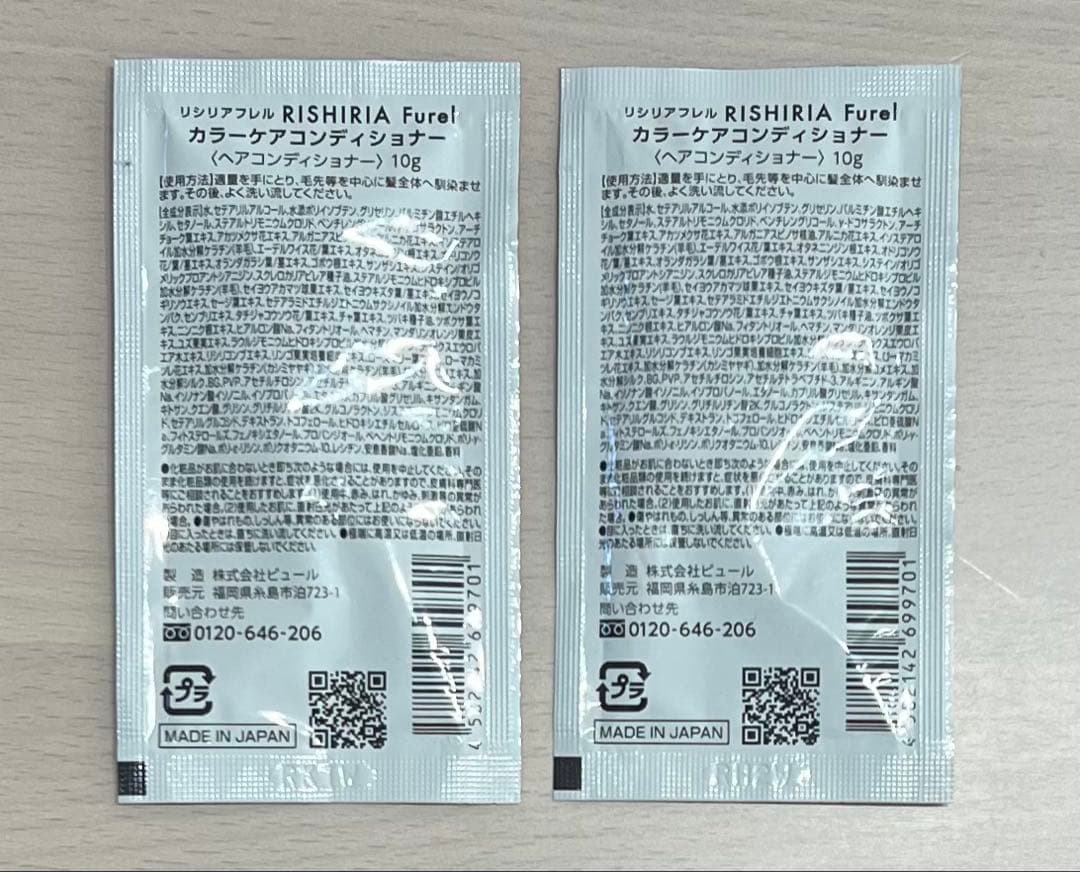 RISHIRIA Furel ワンステップ　カラークリームシャンプー　2本セット