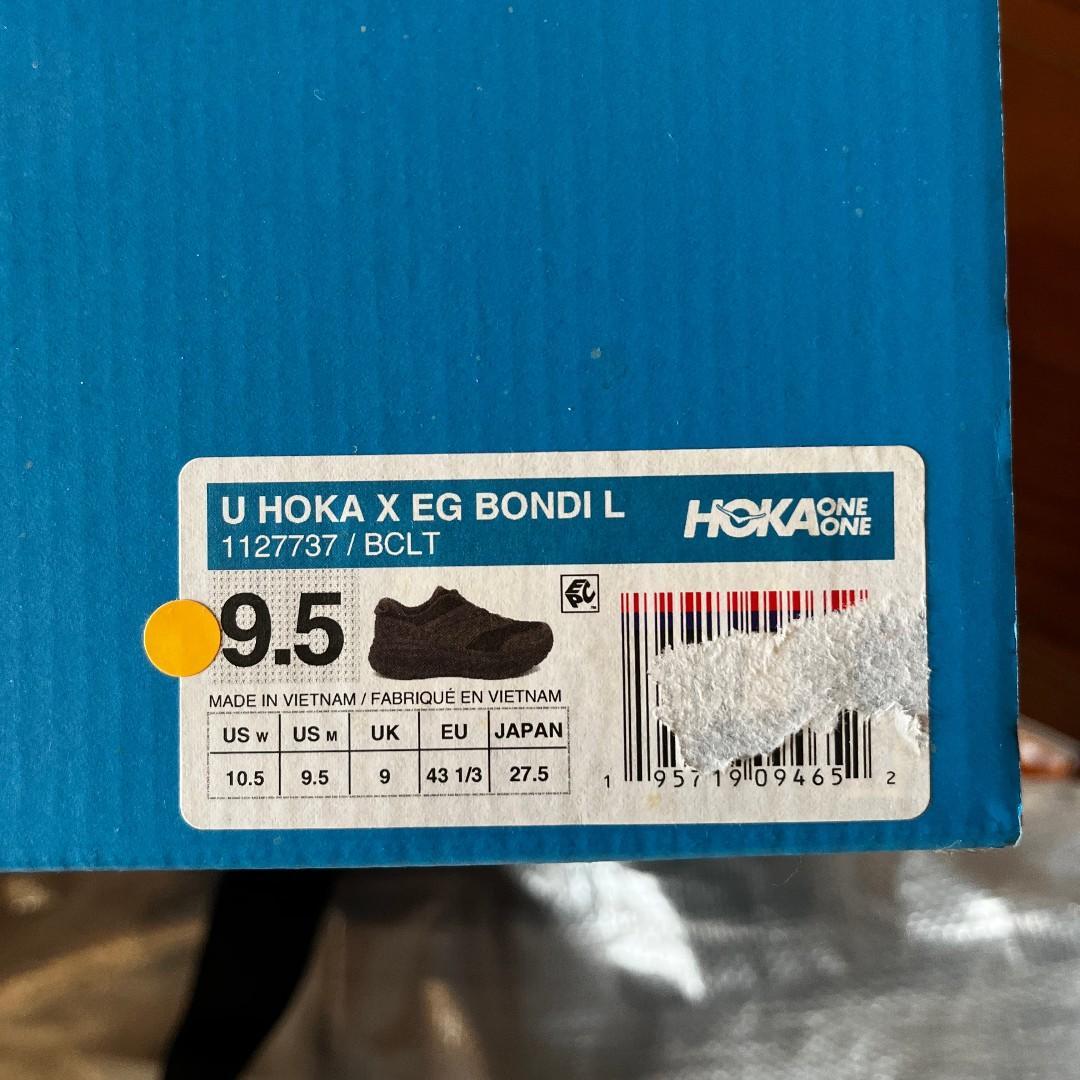 HOKA × Engineered Garments｜BONDI L　限定コラボ