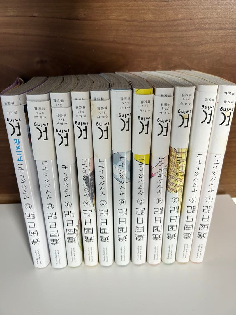 【匿名送料込】違国日記 全11巻 全巻 完結 セット