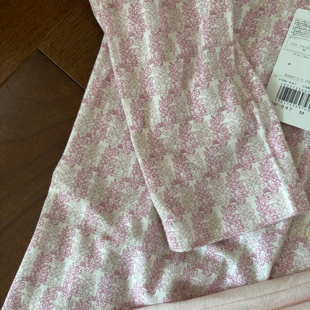 【専用】ワコール パジャマ上下セットM