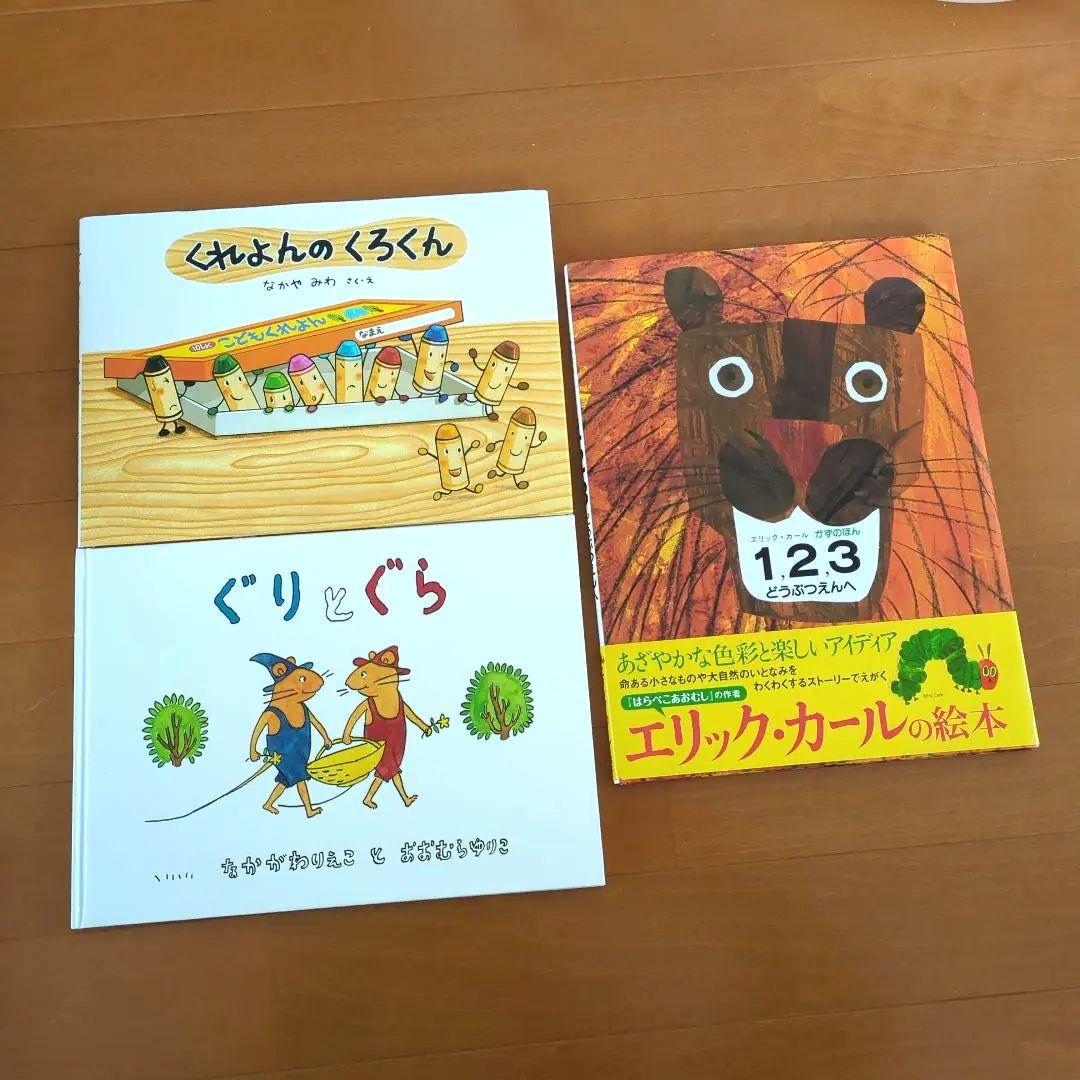 絵本まとめ売りほぼ未使用に近い28+（絵カード）1