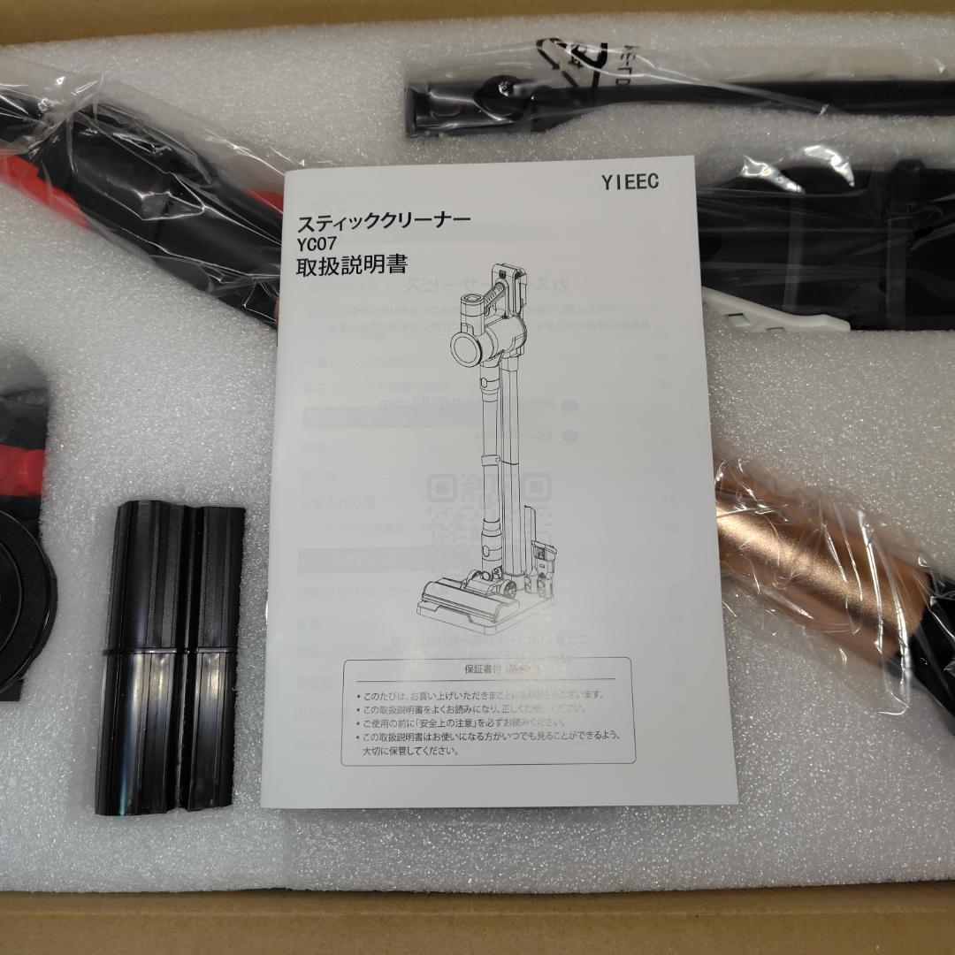 【15万Pa】掃除機 コードレス 超軽量 自走式 静音 70分稼働 除菌 LED