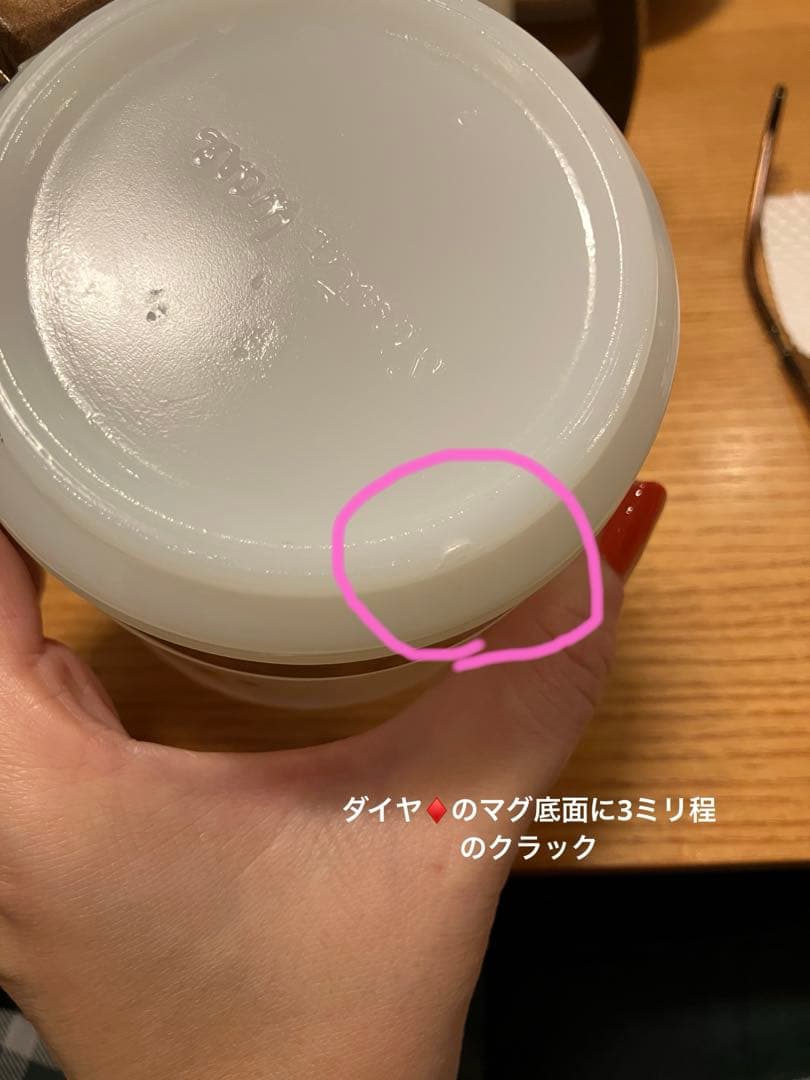 トランプ柄マグカップセット　ビンテージ　シエスタウェア　ミッドセンチュリー