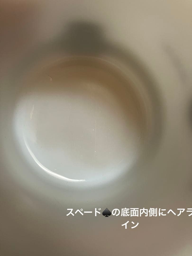 トランプ柄マグカップセット　ビンテージ　シエスタウェア　ミッドセンチュリー