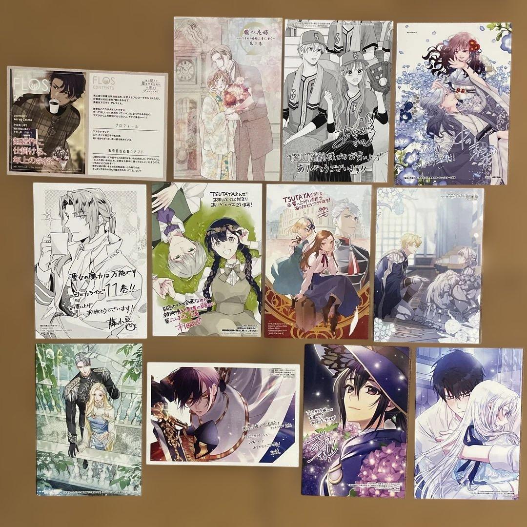 yukochunプロフ読んでね(^-^)(2月分)