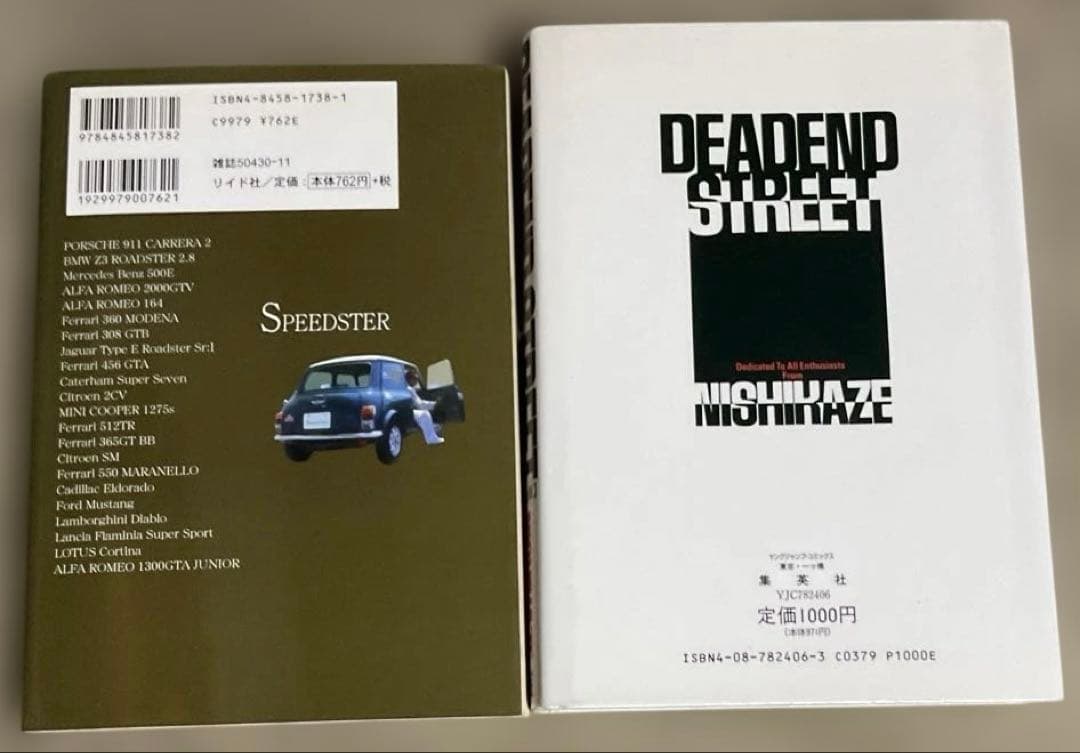 西風　GTroman 11冊、CROSSROAD 4冊、ほか2冊　17冊セット