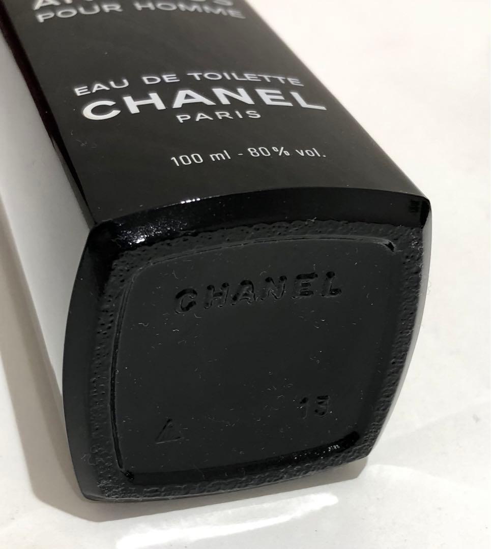 ◎CHANEL 香水 アンテウス オードゥトワレット ヴァポリザター 箱付き