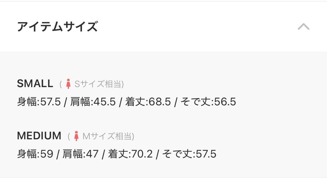 olun アイボリー リネンブレンドジャケット Mサイズ　春　匿名配送