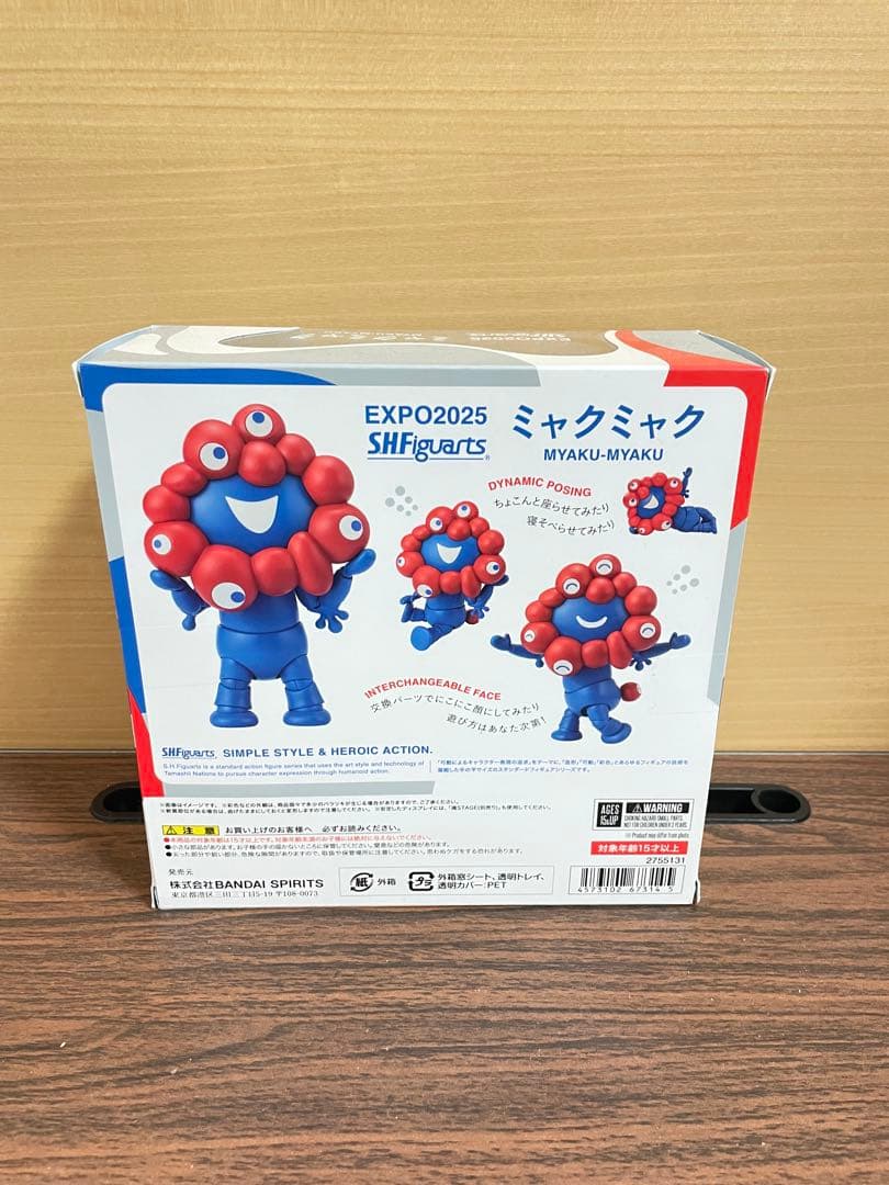【新品未開封】 ミャクミャク S.H.Figuarts 大阪 万博 公式