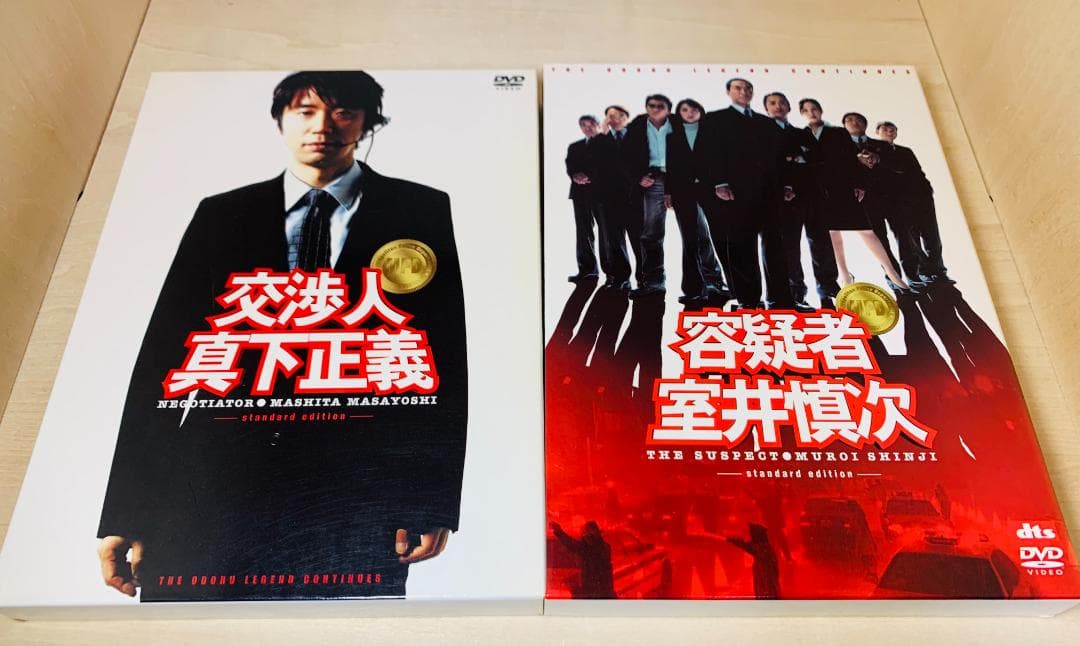 踊る大捜査線 劇場版 DVD 6作品セット