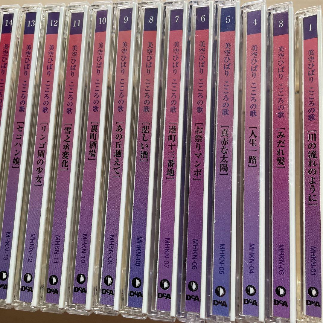 美空ひばり ベスト CD 60枚 全420曲 昭和歌謡 ブルース 和モノ