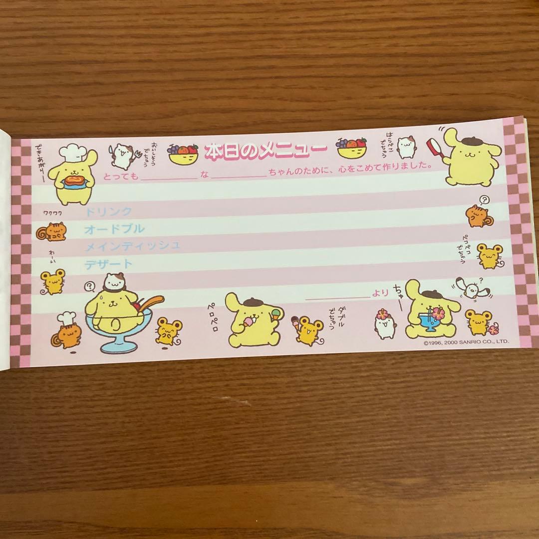 サンリオ メモ帳4点セット 平成レトロ