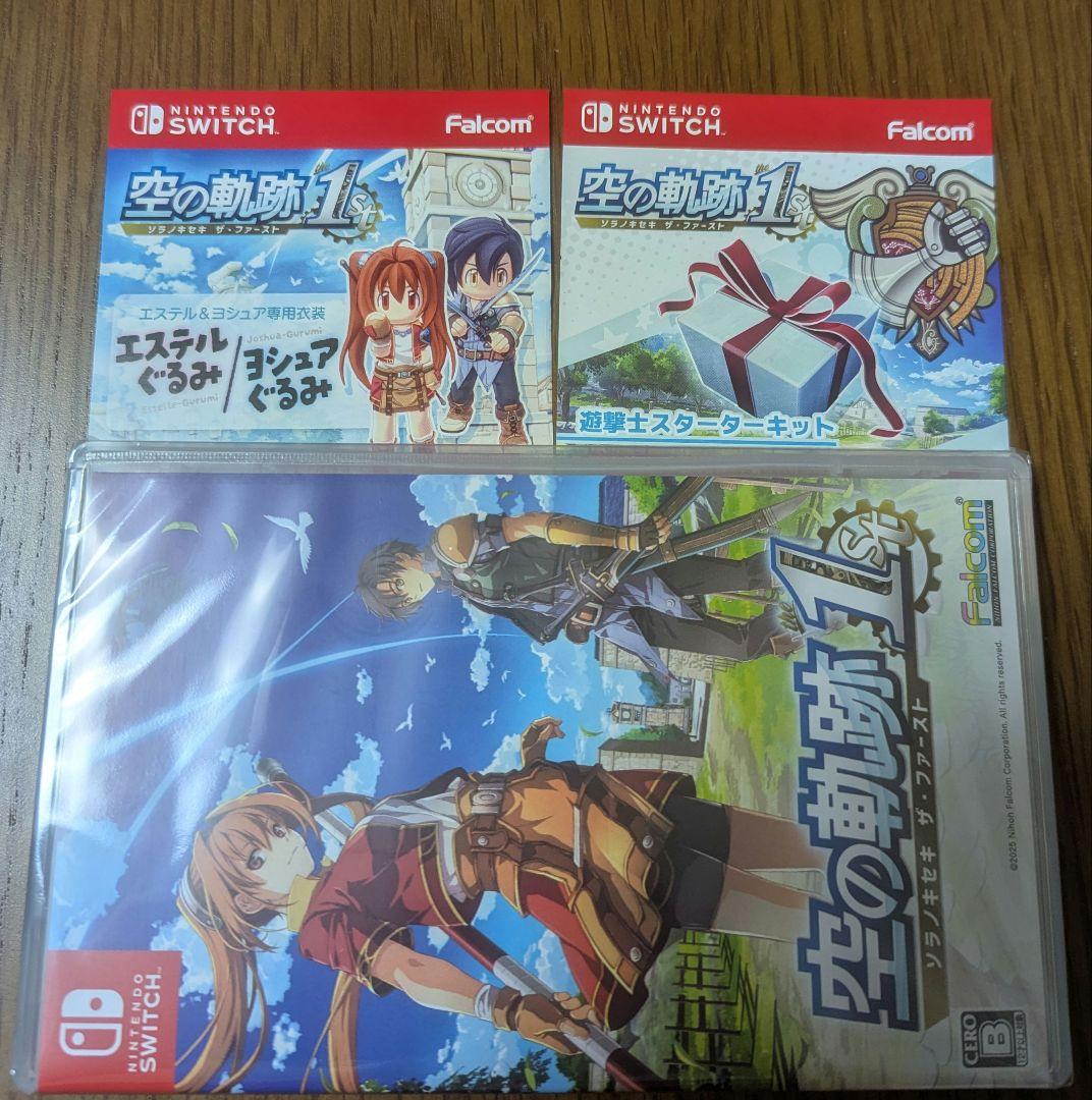 新品未開封 空の軌跡 1st Nintendo Switch