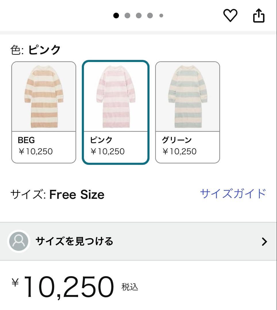 【週末限定セール】gelato pique パウダー2ボーダーワンピース　フリー