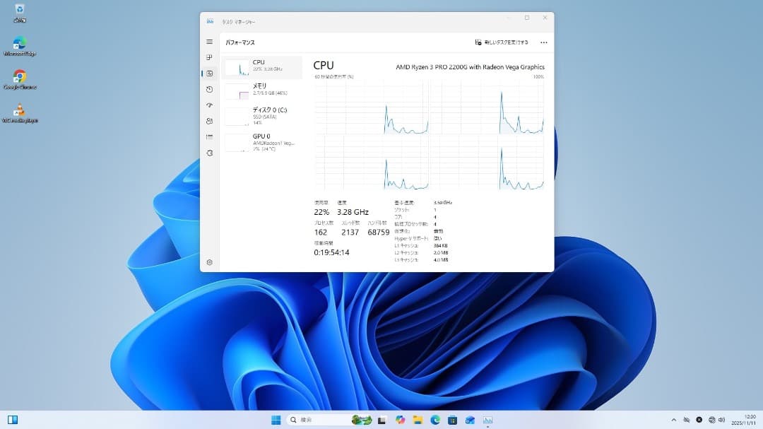 Windowsデスクトップ xyz7110HP Desktop190 Ryzen3 PRO-2200G