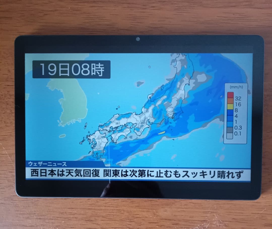 AAUW T60 Pro Android13 10.1インチ タブレット