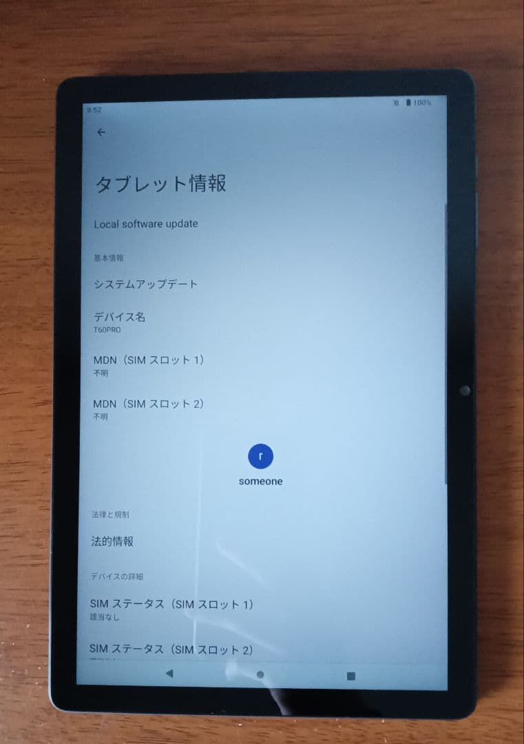 AAUW T60 Pro Android13 10.1インチ タブレット