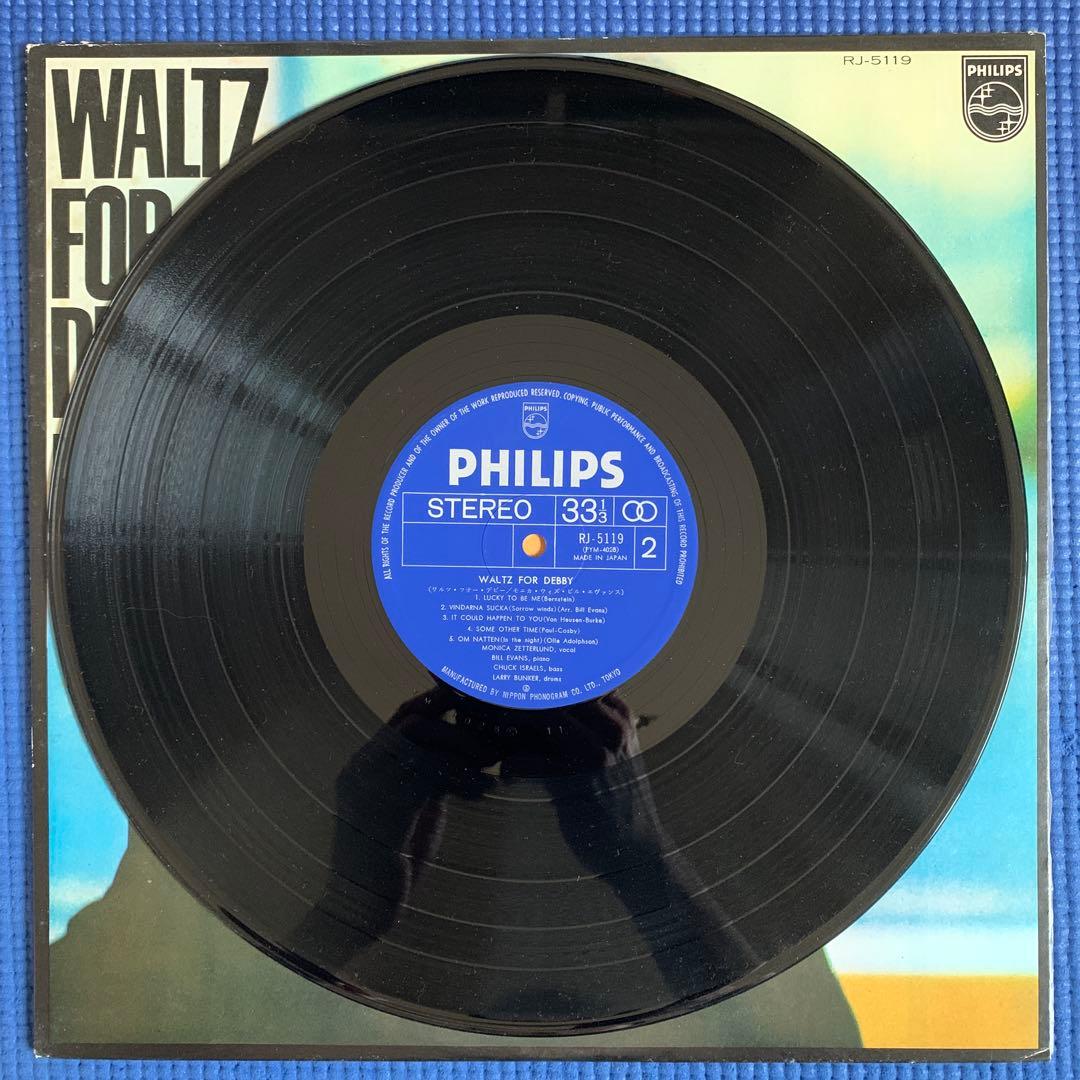 Waltz for Debby 1974年日本盤 jazz名盤 レアグルーヴ