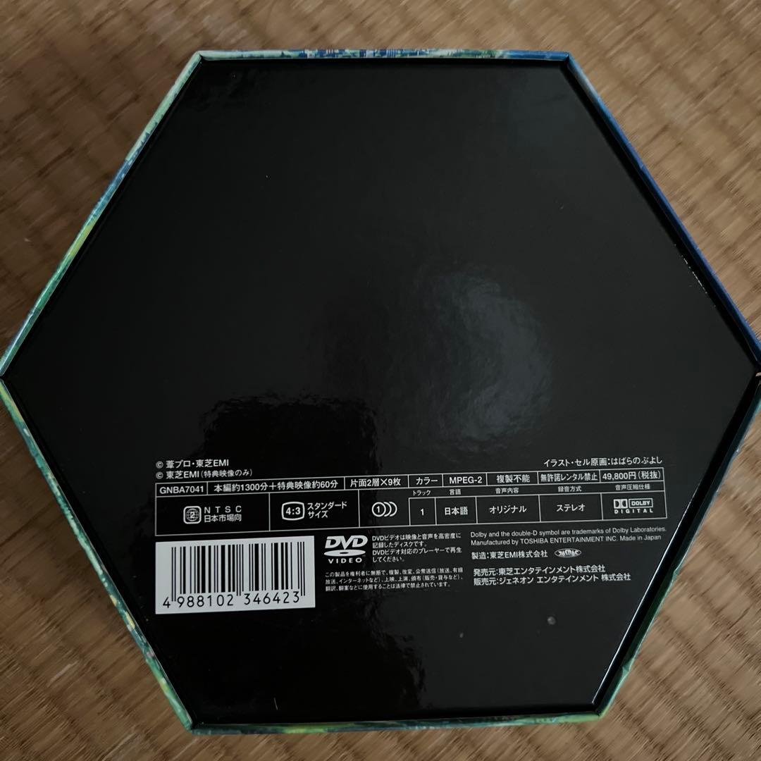 あしたへフリーキック DVD-BOX