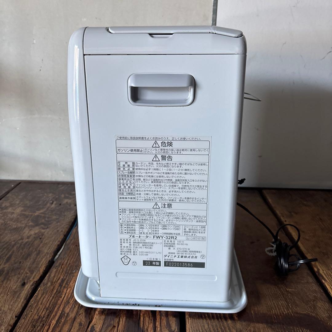 ダイニチ ブルーヒーター　FWY-32R2 ムーンホワイト　2023年製