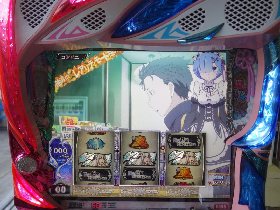 K▼パチスロ スロット Re:ゼロから始める異世界生活 リゼロ (39964)