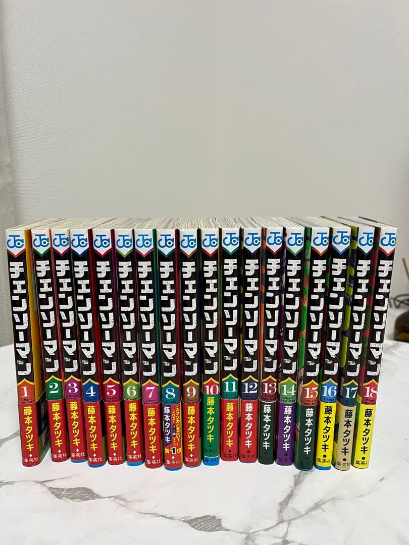 チェンソーマン 1巻〜18巻 藤本タツキ