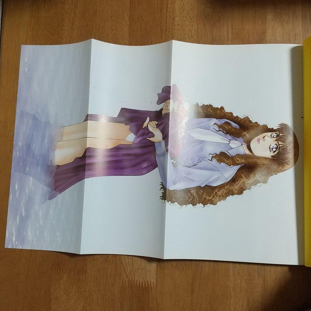 3冊菊池道隆 画集 １・２Studio Tron art book : 1993