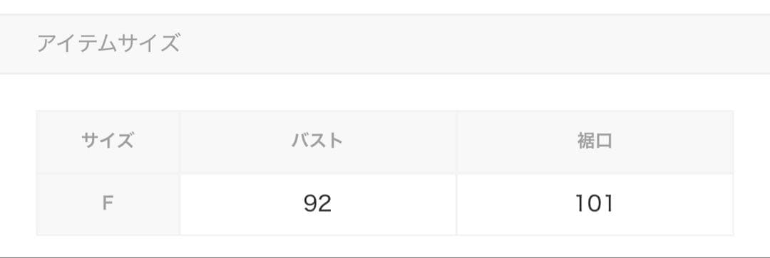 エヘカソポ　前後2WAY イレヘムキャミチュニック