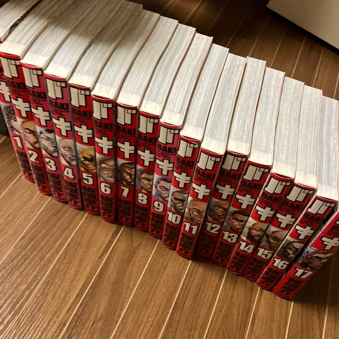 バキ　完全版　全17巻　全巻　セット　板垣恵介　刃牙