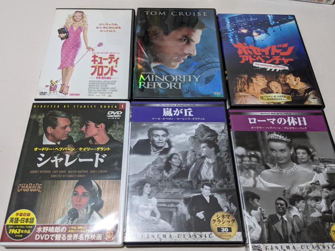 【DVD】古典・ファンタジー・海外ドラマ他まとめて31本