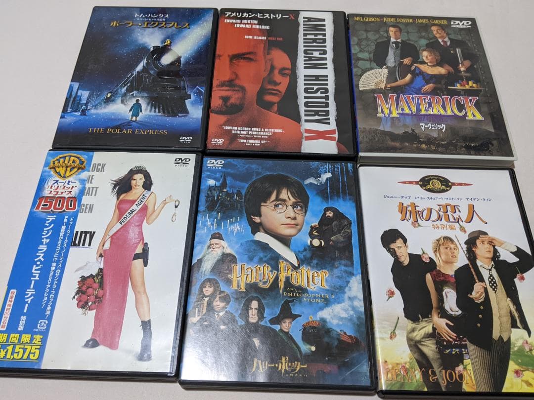 【DVD】古典・ファンタジー・海外ドラマ他まとめて31本