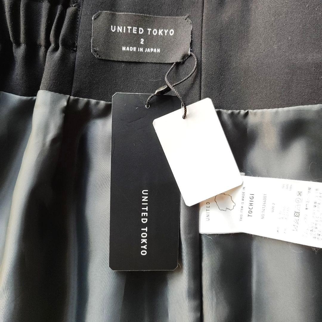 極美品 日本製 アークラインデザインスカート UNITED TOKYO