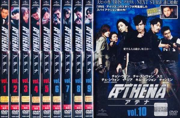 韓国ドラマ ATHENA アテナ DVD全巻完結セット