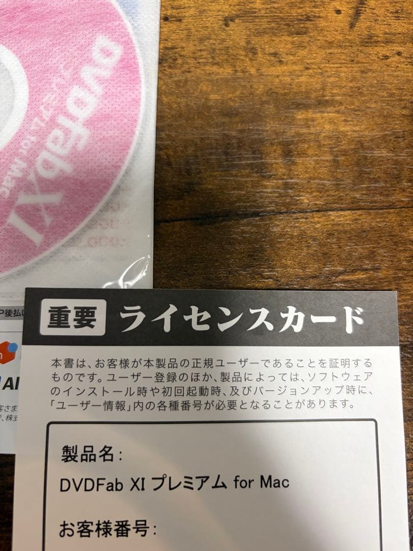 DVDコピーソフト/DVDFab
