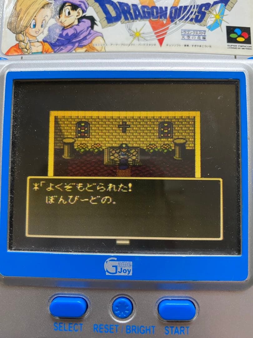 ポケファミDX ドラクエおまけ《送料込み》充電器なし