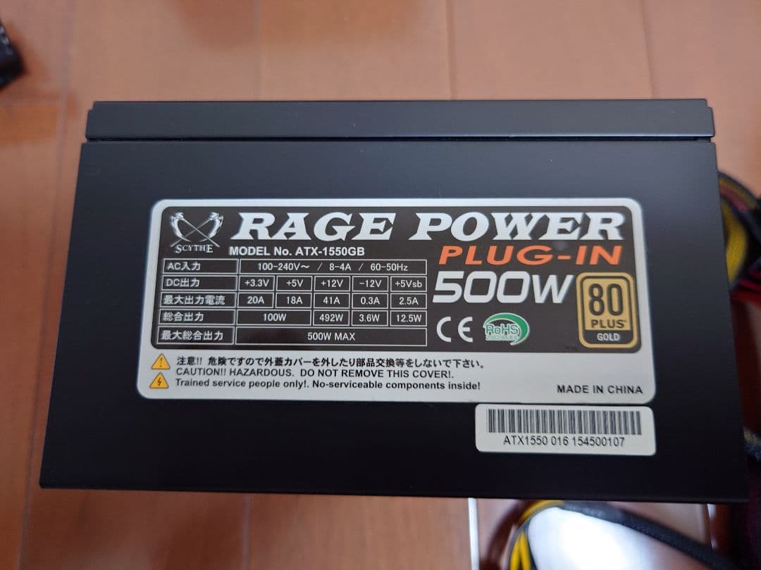 abee acubic G20 電源とドライブおまけ付き