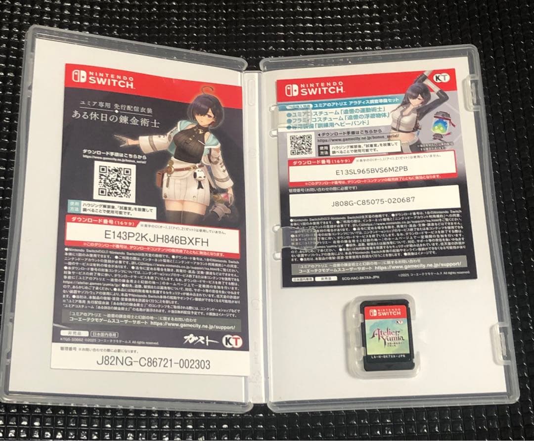 Switch ユミアのアトリエ プレミアムボックス