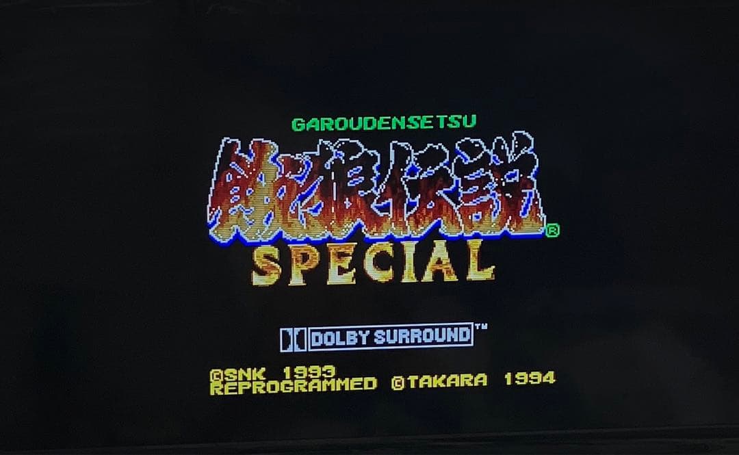 スーパーファミコンソフト「餓狼伝説スペシャル 」