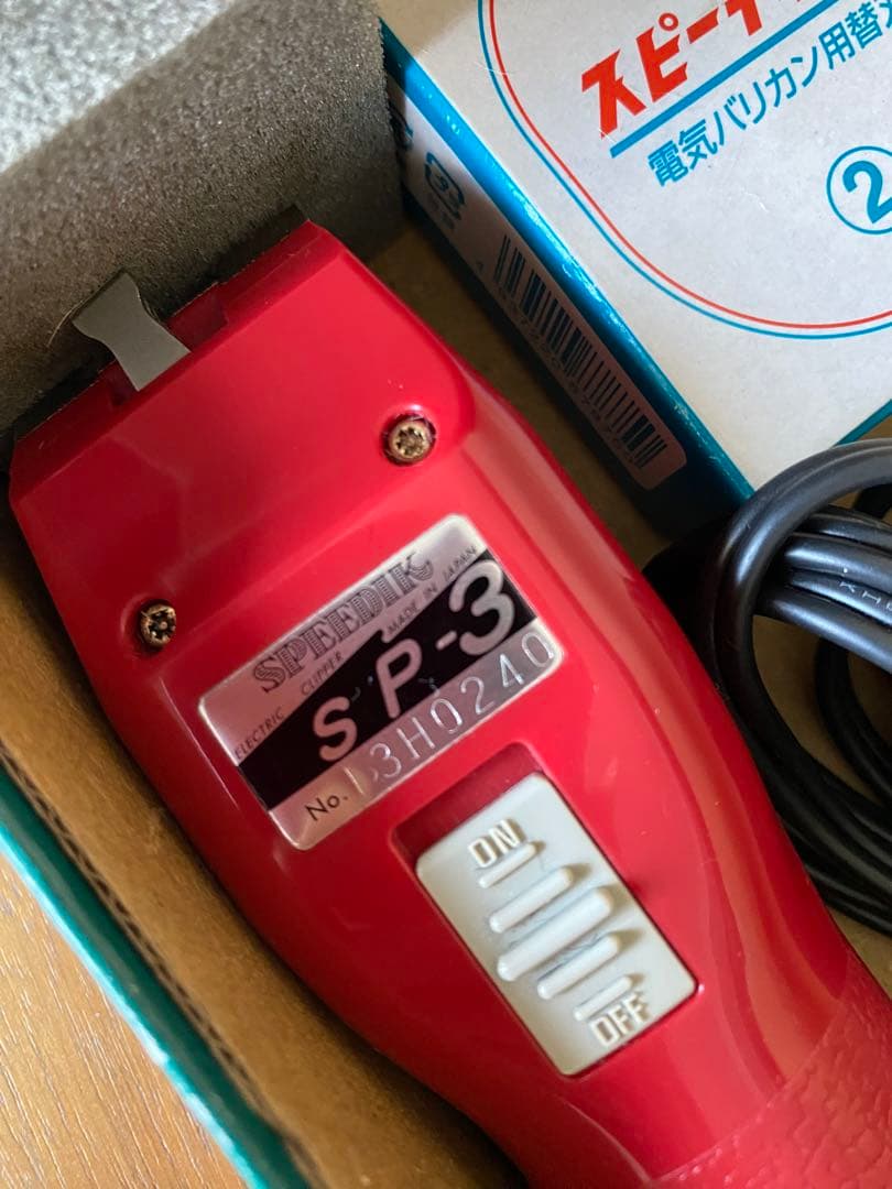 スピーディック 電動クリッパー SP-3
