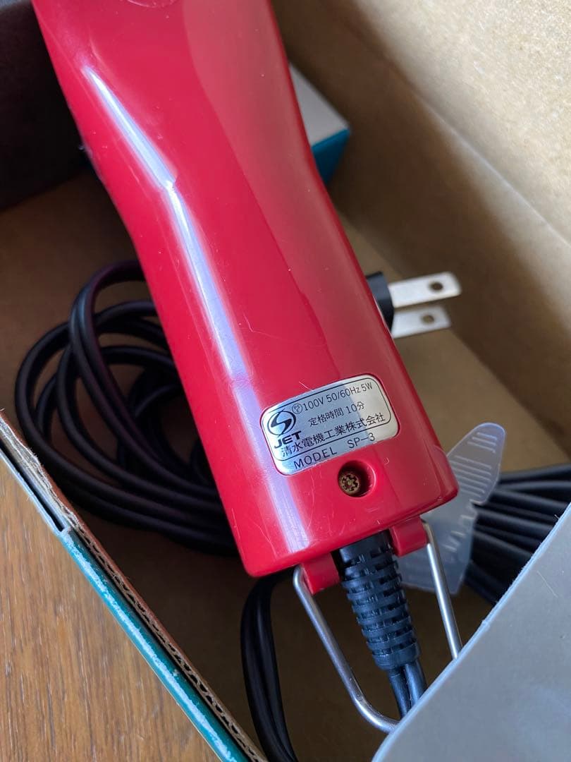 スピーディック 電動クリッパー SP-3