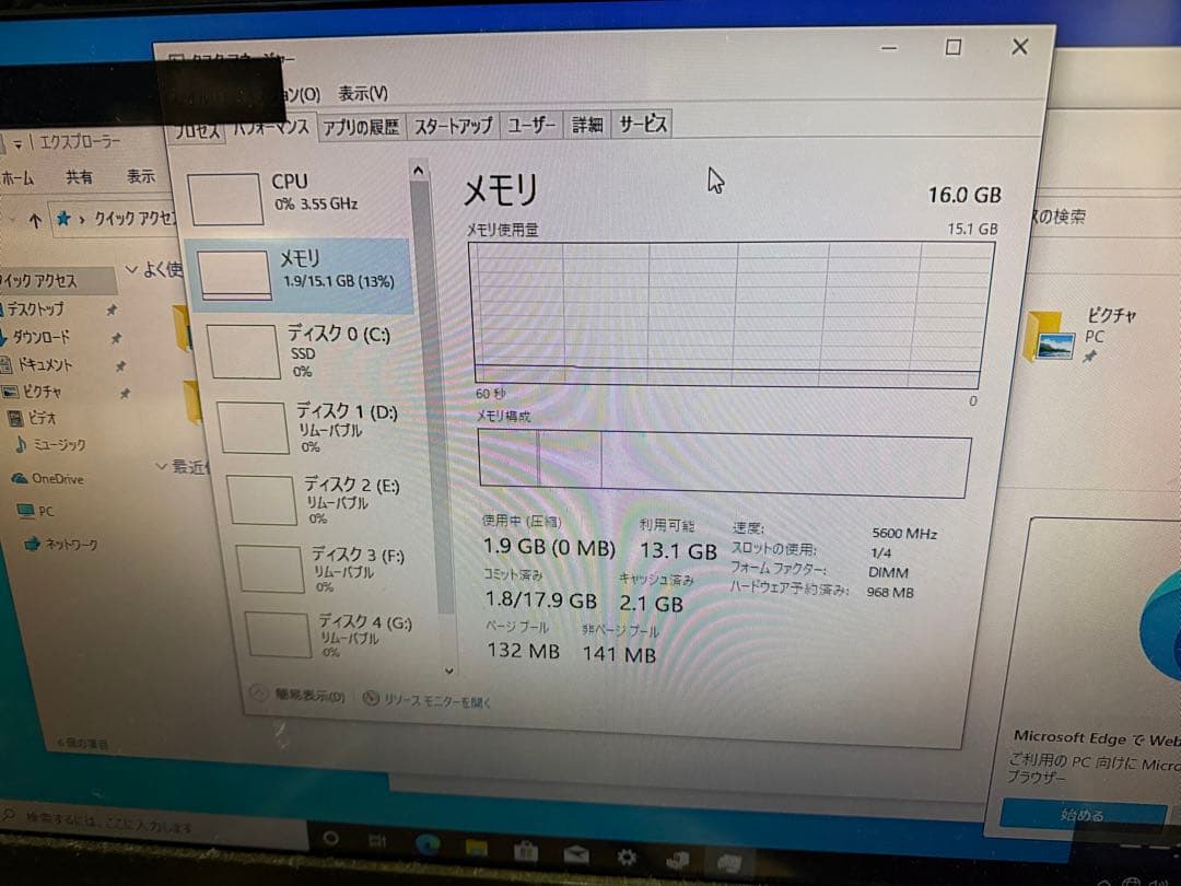さ*ん様 Samsung 16GB DDR5 メモリー pc5-5600b