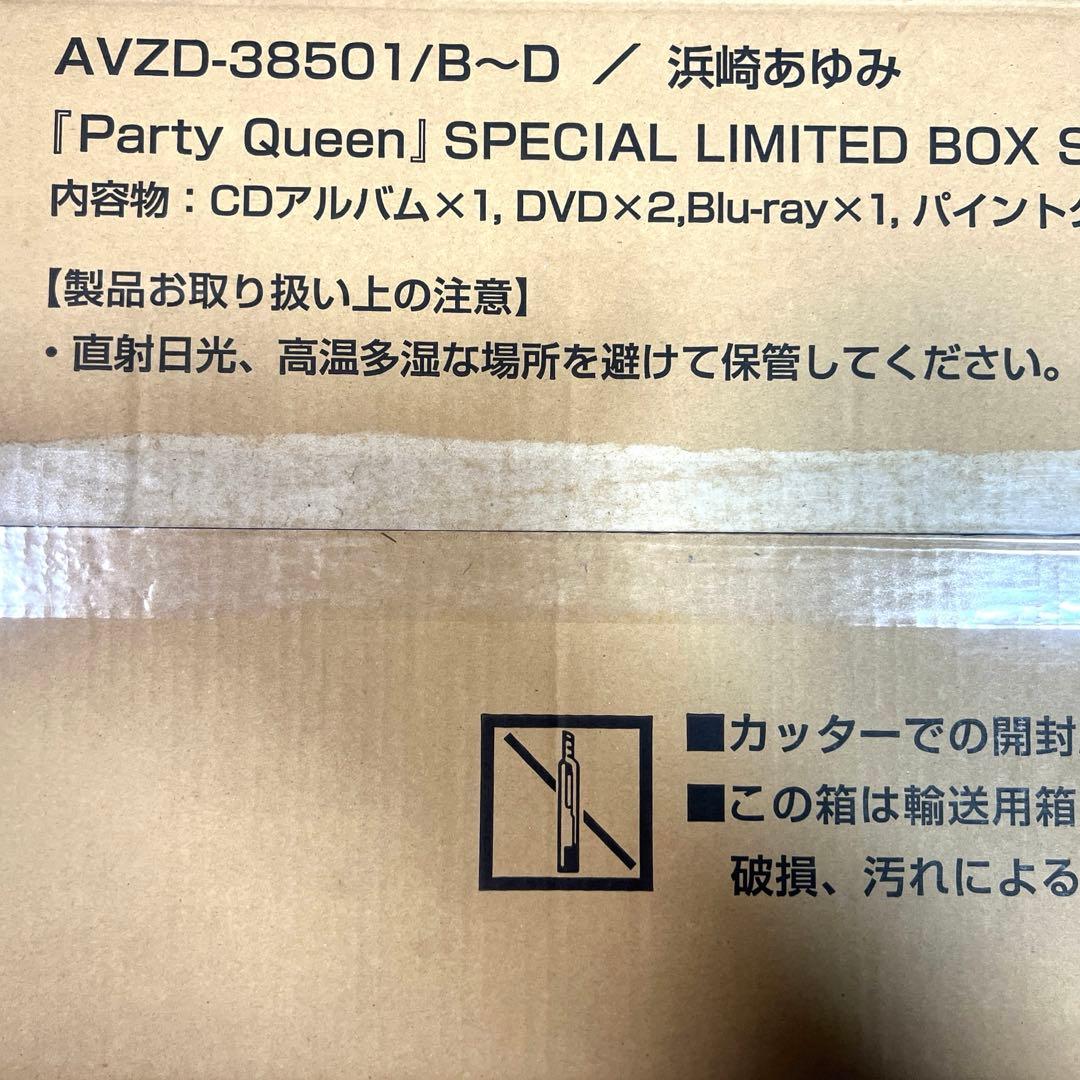 浜崎あゆみPartyQueen数量限定BOX未開封