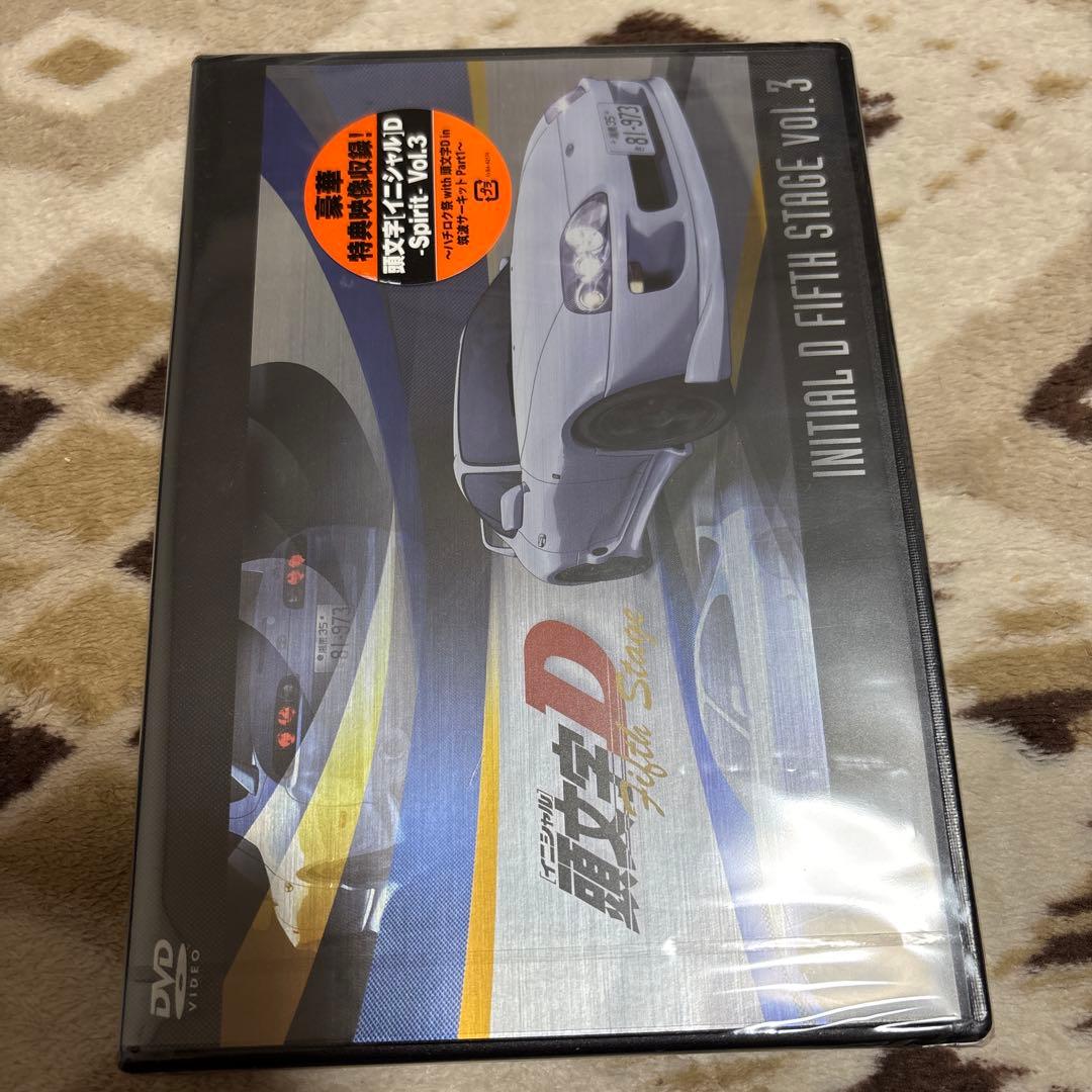 イニシャルD DVD FIFTH STAGE